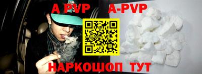 герыч Донецк