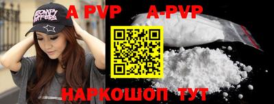 герыч Донецк