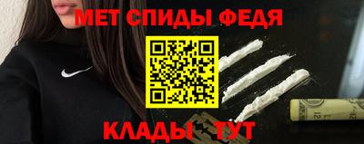 герыч Донецк