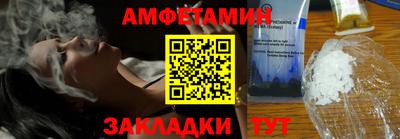 герыч Донецк