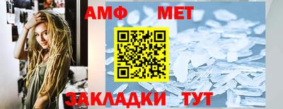 герыч Донецк