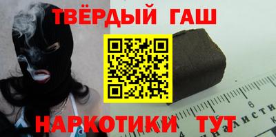 герыч Донецк