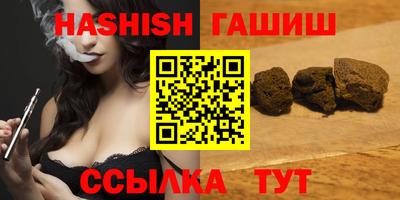 гидра Донской