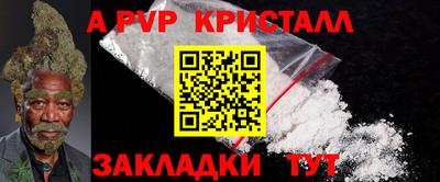 гидра Донской