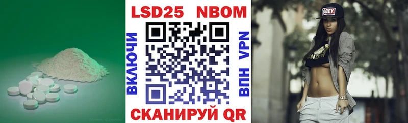 ЛСД экстази кислота  где купить наркоту  Тулун 