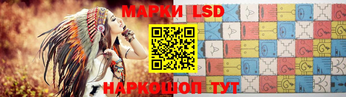 ЛСД экстази ecstasy Тулун