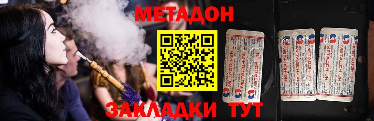 Гашиш  Амфетамин кристаллы  МЕФ кристаллы  MDMA  Cocaine  Тулун  Вход с VPN 