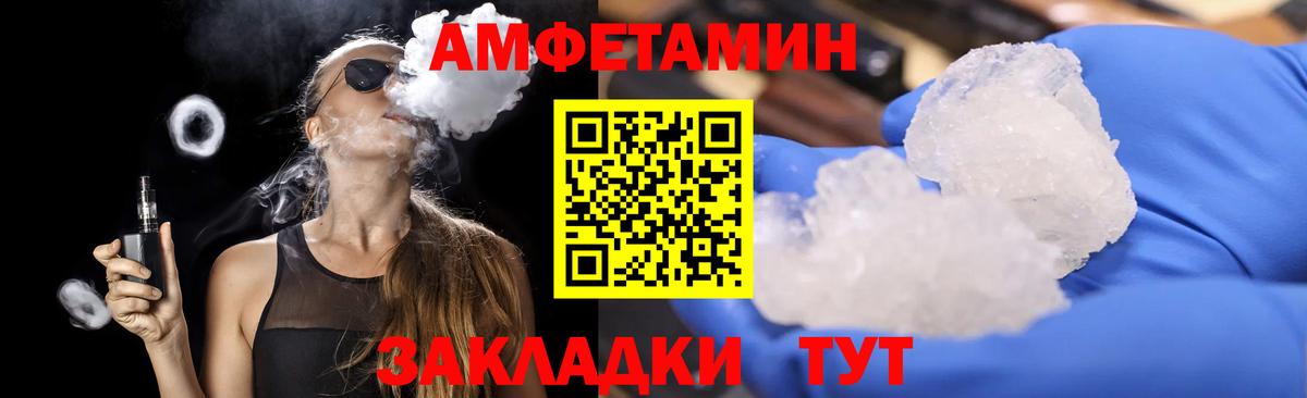 Тулун  Метамфетамин Декстрометамфетамин 99.9%  Вход с VPN 