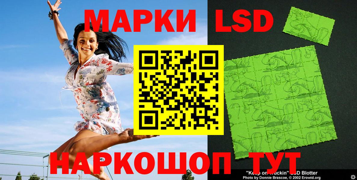 Тулун  Марки N-bome 1,8мг  Вход с VPN 