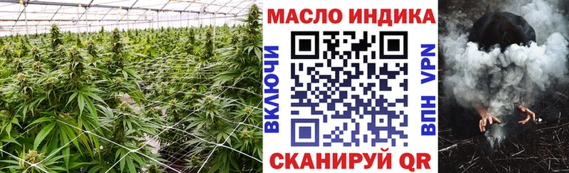 Дистиллят ТГК THC oil  shop официальный сайт  Тулун 