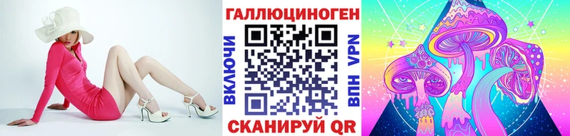 Псилоцибиновые грибы мухоморы  Тулун 