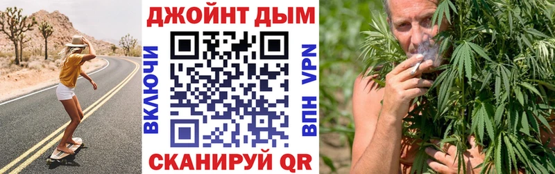 мориарти Telegram  Тулун  Канабис Ganja 